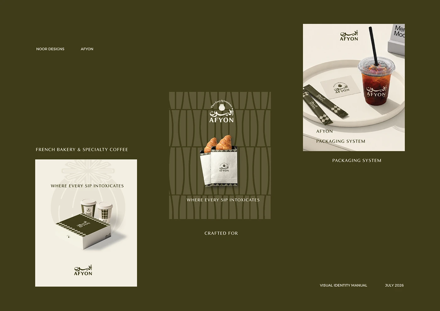 Interior application